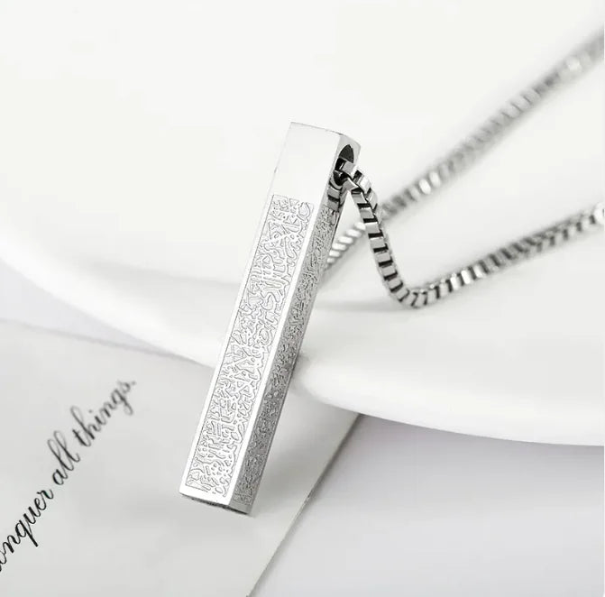 Ayat-ul-Kursi 3D Bar Necklace