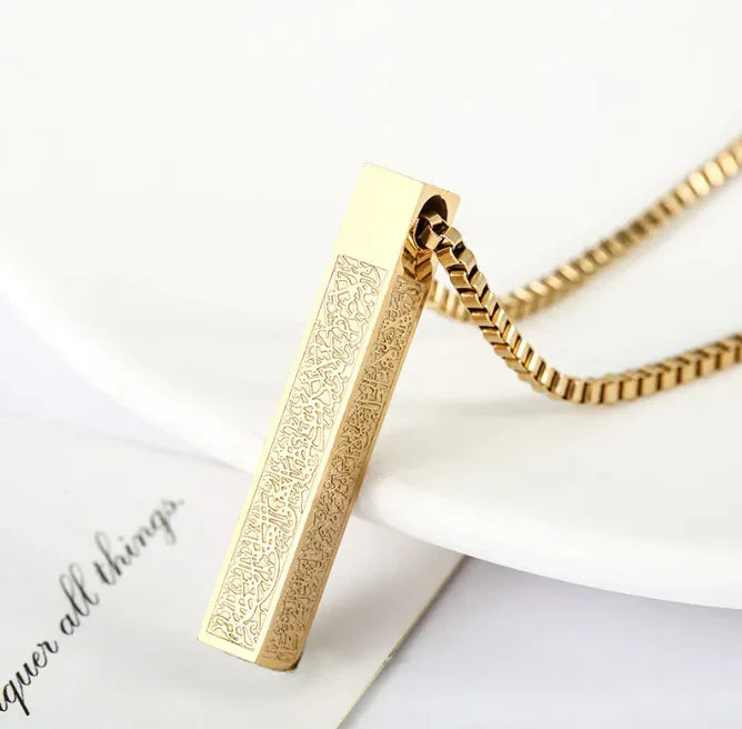 Ayat-ul-Kursi 3D Bar Necklace